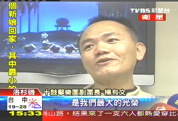 台灣音樂創意　入圍葛萊美2項大獎