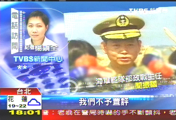 大逆轉!軍偵測侵台陸潛艦 疑為沉船