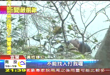 沒付錢怕被逮　賊跳湖「凍未條」落網