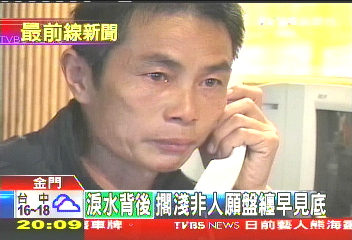 得拖船才能回家! 3陸船員返鄉難