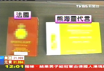 甩肉40公斤 香奈兒總監曾為代餐出書