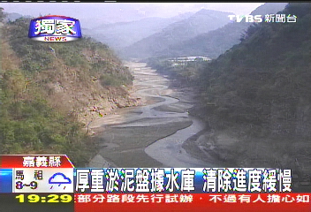 【TVBS環境報告】〈獨家〉恐怖漂流木難清 曾文用水拉警報
