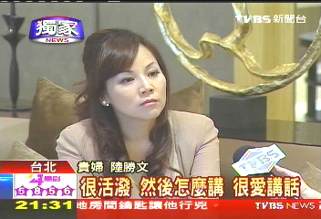 〈獨家〉「台妹活潑」　上班女郎躋身富豪太座