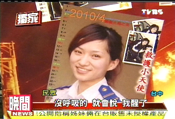 〈獨家〉搶手!美女尬猛男 消防「英雌」拍年曆
