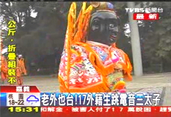 老外也台　17外籍生跳電音三太子