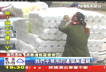 零關稅時代來了 改寫邊境掃蕭條
