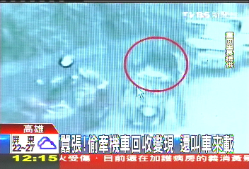 囂張!偷牽機車回收變現 還叫車來載