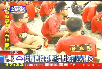 〈獨家〉集體食物中毒? 陸戰隊:12人腸炎