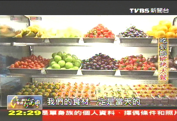 【一步一腳印】七年級碳烤 用好食材滿足饕客的胃