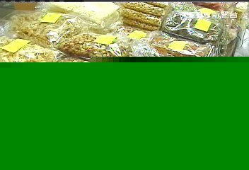 「裕香」團購豆干　防腐劑超量7倍回收