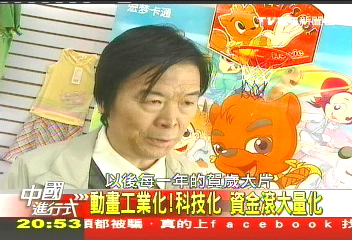 【中國進行式】一年「500萬分鐘」大放送 鑽入童心