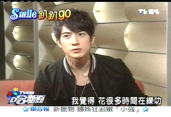 天鷹幫大戰錦衣衛 吳尊帥氣直逼甄子丹