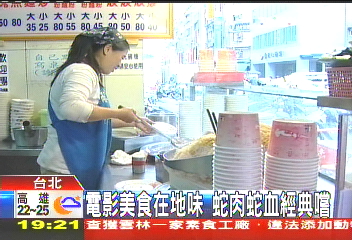 過年進香何處去? 艋舺美食來相伴
