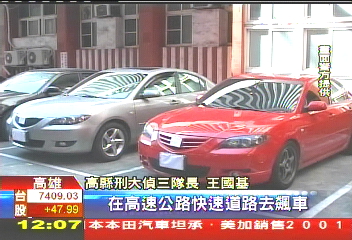 專偷日系車！7秒偷一台　撞爛再偷