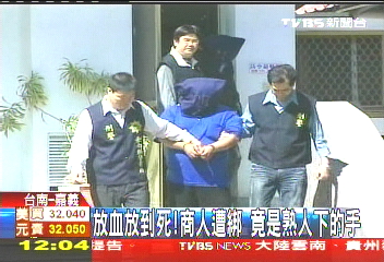 放血放到死！商人遭綁　竟是熟人下的手