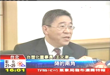 中油再降4角 台塑跟進降3角
