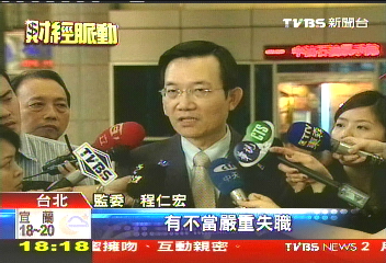中油A錢!監委帶隊查帳 調簽呈究責