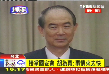 〈獨家〉前駐星代表胡為真　年後接掌國安會