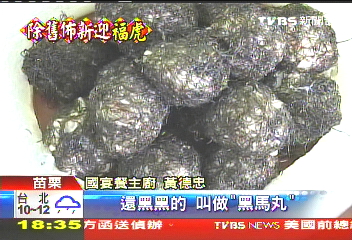 馬家庄國宴餐 16道菜每桌12000元