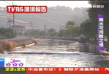 【TVBS環境報告】防缺水蓋水庫? 水資源政策總檢討