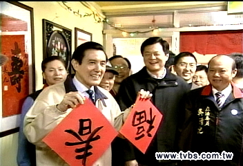 挺不挺周錫瑋? 馬打太極:福到春就到