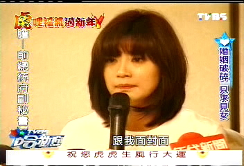 回顧牛年　女藝人婚姻路坎坷
