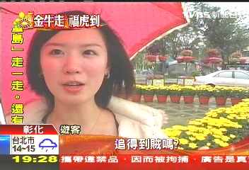 春節宣導防扒竊 女警騎三輪車上街