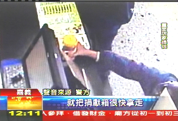 沒錢難過年 失業男偷愛心箱被逮