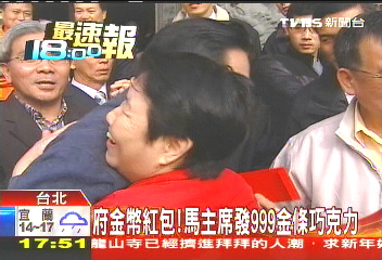 府金幣紅包! 馬主席發999金條巧克力