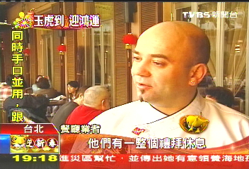 初一嘸人啦!情人節套餐 戰線拉長