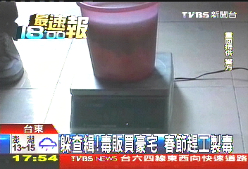 躲查緝!毒販買豪宅 春節趕工製毒