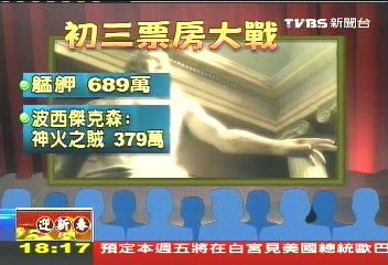 「和古惑仔不一樣」　「艋舺」柏林影展爭光