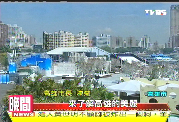 獨特漁村城市景觀 吸引劇組拍攝