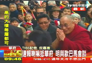 〈快訊〉達賴喇嘛抵華府　明與歐巴馬會談