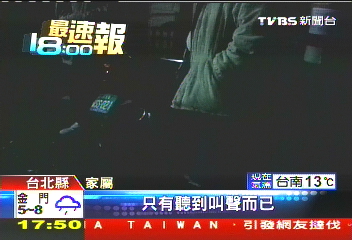 失業男砍斷妻手掌　路邊吞藥自殺