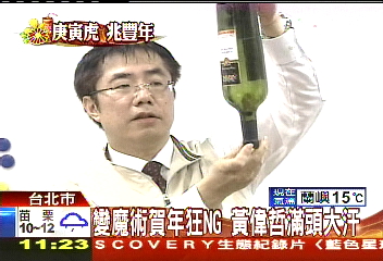 變魔術賀年狂NG　黃偉哲滿頭大汗