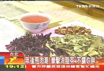 年後甩肉潮! 拳擊、消脂茶「不讓你胖」