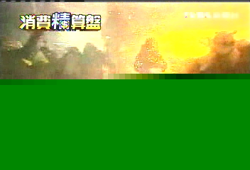 「來去給蜂炮炸」 元宵團業績估百萬