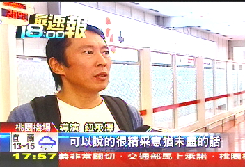 「天廷」雙帥返台　《艋舺》續集可待？