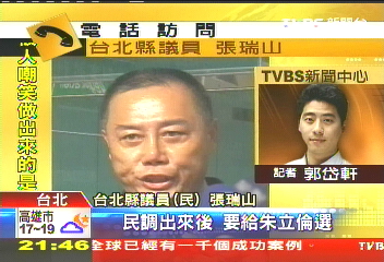 周錫瑋明宣布不選? 幕僚未否認