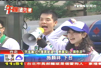 搏版面　選將變裝踢館踢到鐵板