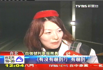 車禍失憶迷路？　中年男遭火車撞死
