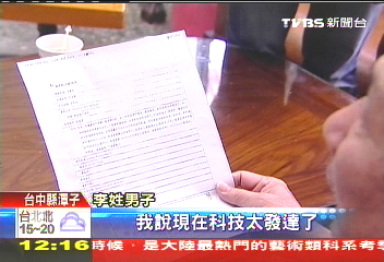 團圓!失聯60年 警察3小時找到人