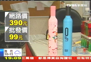 〈獨家〉玩具3折批價賣　年假收尾民眾搶