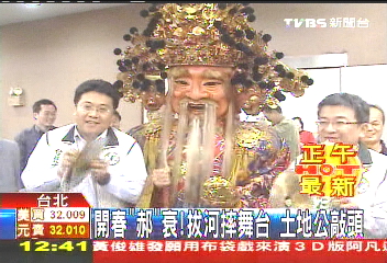 「郝」運到?拔河摔倒 遭敲頭快閃