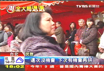 周錫瑋退選新北市 哽咽挺朱拒酬庸