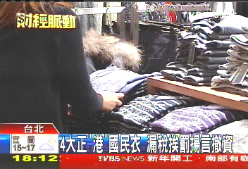 欠稅罰5億 4大港服告御狀嗆撤資