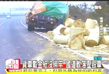 貨車載金紙沒綁牢 國道散落壓毀車