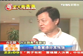 回鍋立院？　周錫瑋：還沒有計劃