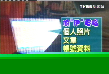 昔唱「怪盜」真上門　伊能靜憂隱私洩